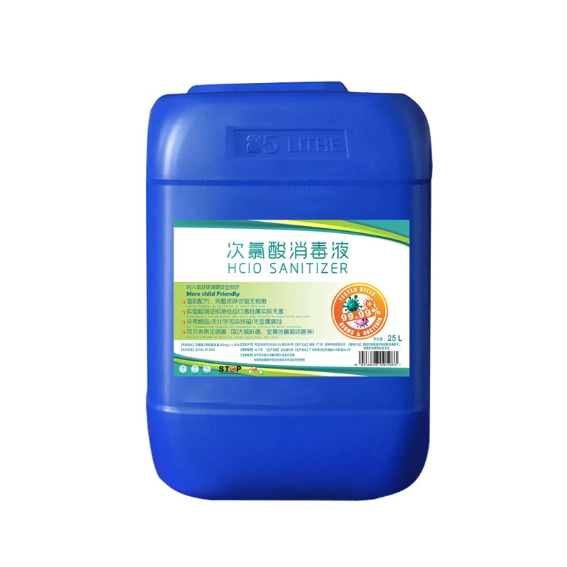 次氯酸消毒液